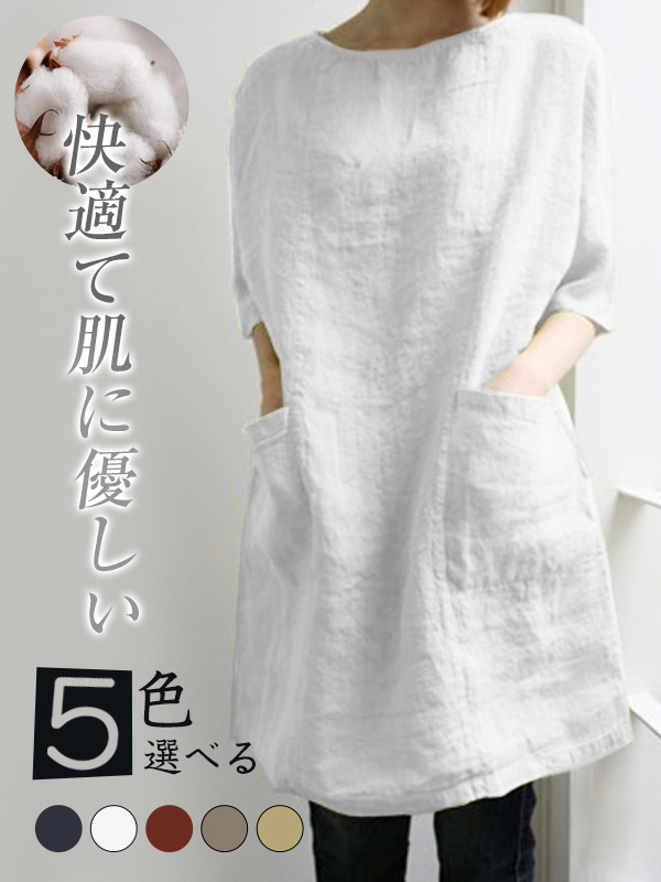 オシャレ女子サイト丨海外人気激安レディースファッション通販