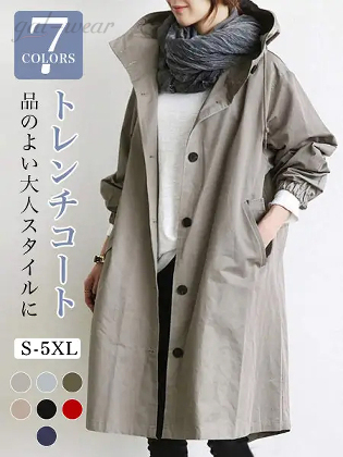 【全7色/S-5XL】品のよい大人スタイルに カジュアル フード付き シングルブレスト 長袖 トレンチコート
