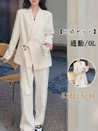 【卒業式·スーツ】【単品注文】無地 長袖  シンプル ボタン 折り襟 スーツ + ハイウエスト パンツセット