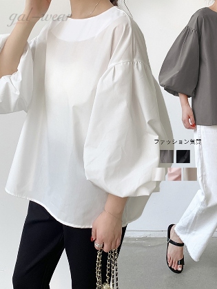 5色展開 韓国風ファッション 大人可愛い キレカジ ランタンスリーブ 無地 七分袖 ランタンスリーブ シャツ