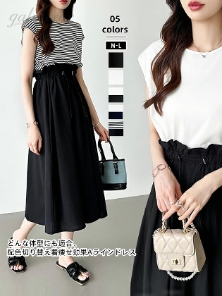 どんな体型にも適合 日本と韓国の新しいスタイルの夏緩い純粋な綿のスプライシング配色対照的なカラー着痩せ効果 切り替えドレス